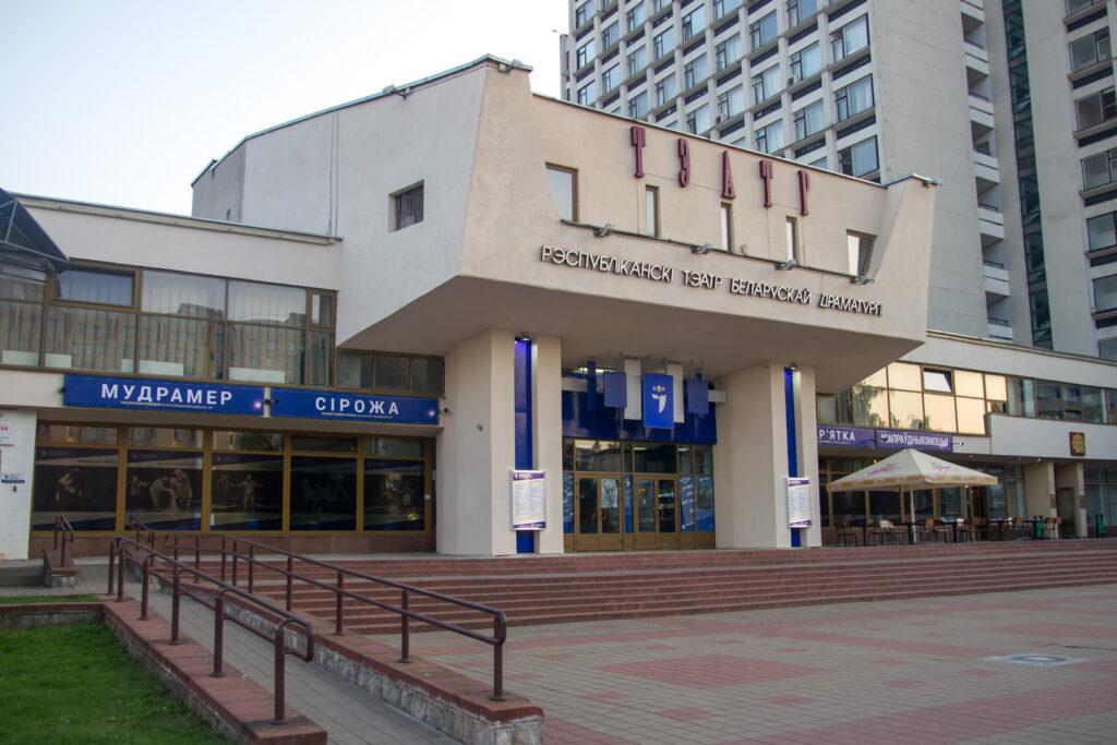 Каса тэатра ў адпачынку з 19.07 па 16.08 Каса тэатра ў адпачынку з 19.07 па 16.08