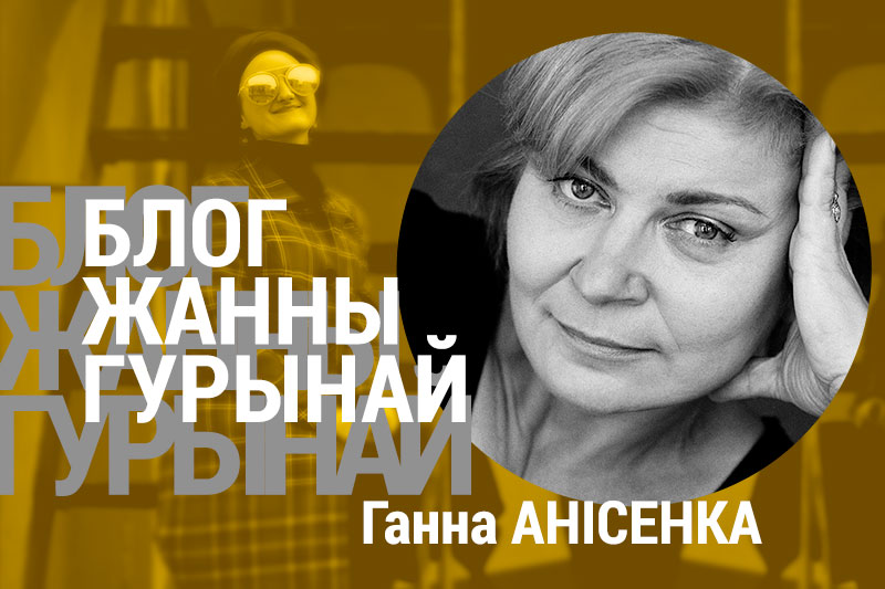 Сапраўдныя эмоцыі ў рэжыме “НОН-СТОП”: Андрэй ДАБРАВОЛЬСКІ
