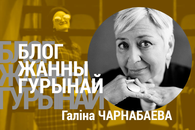 Сапраўдныя эмоцыі ў рэжыме “НОН-СТОП”: Андрэй ДАБРАВОЛЬСКІ