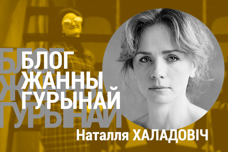 Сапраўдныя эмоцыі ў рэжыме “НОН-СТОП”: Андрэй ДАБРАВОЛЬСКІ