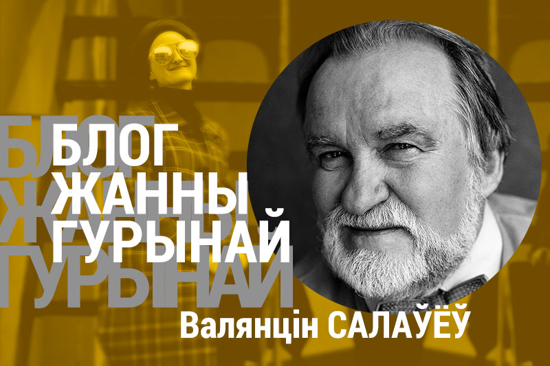 Сапраўдныя эмоцыі ў рэжыме “НОН-СТОП”: Андрэй ДАБРАВОЛЬСКІ
