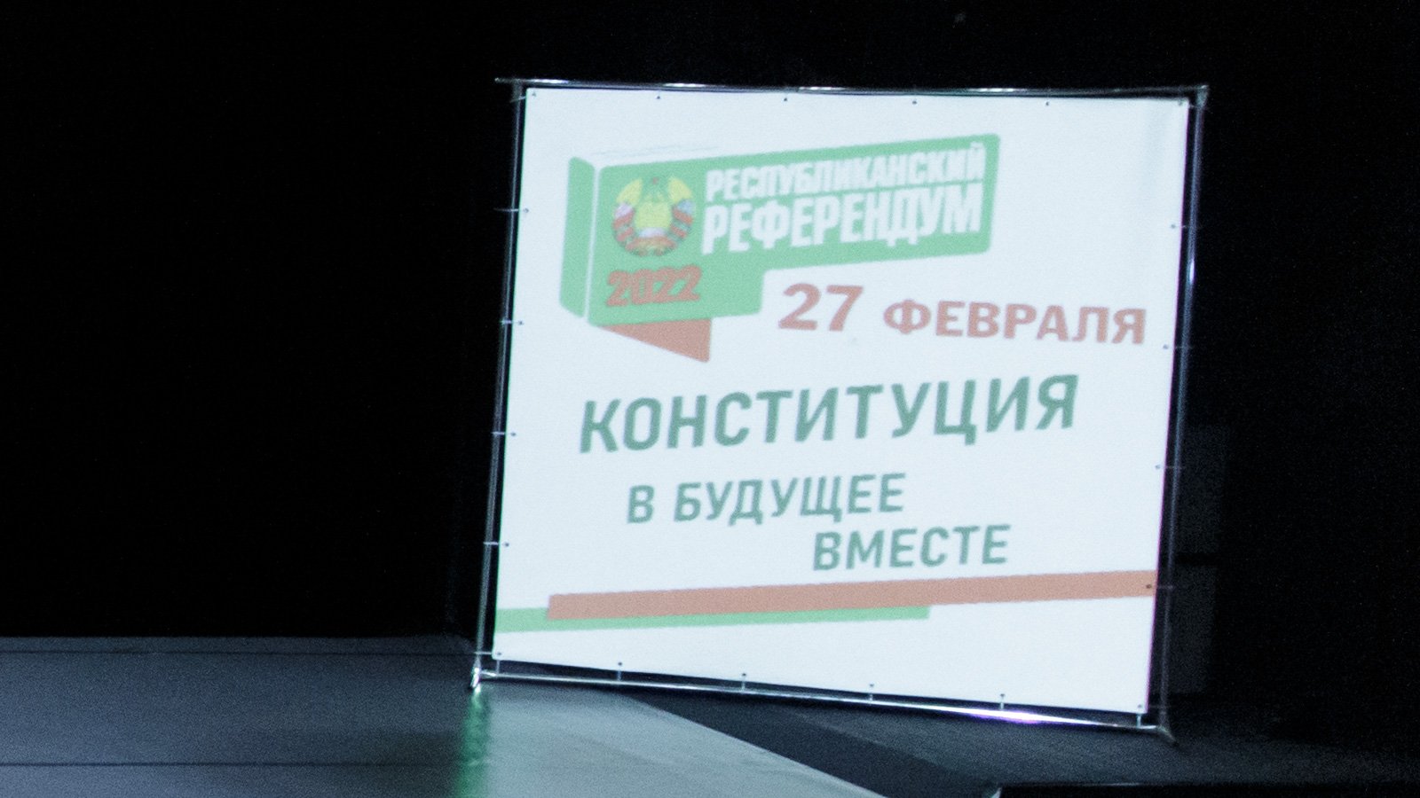 У РТБД адбыўся агульны сход калектыву 5 изображение_viber_2022-01-27_11-14-55-468