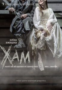 cham 620x9001 1