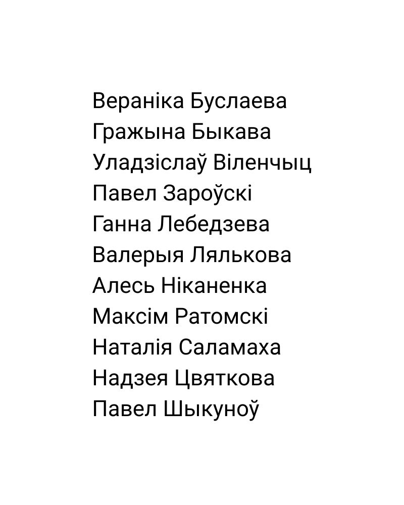 Я, бабуля, Іліко і Іларыён Я, бабуля, Іліко і Іларыён
