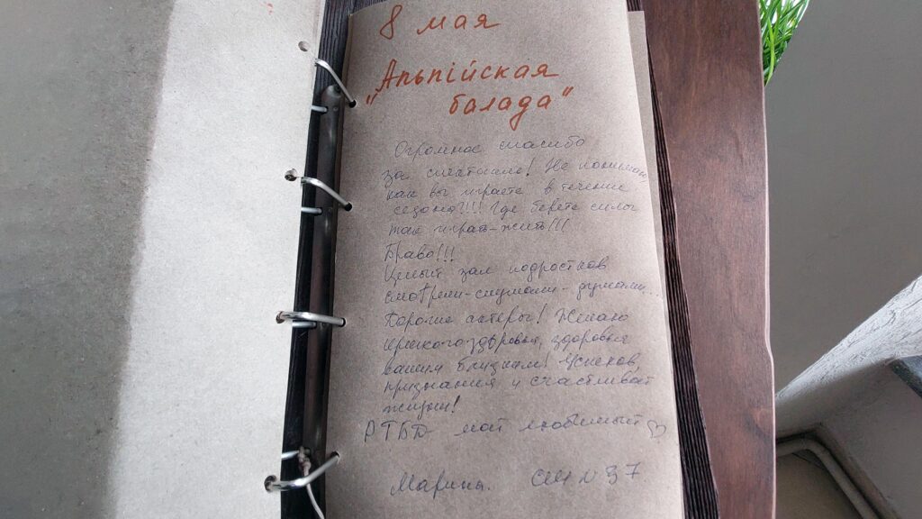 Спектакль “Альпійская балада” аб’яднаў пакаленні напярэдадні  Дня Вялікай Перамогі