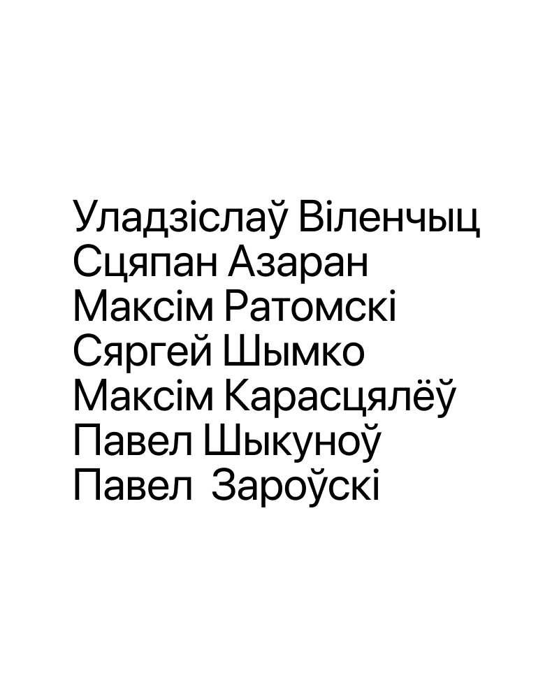 Маленькие трагедии